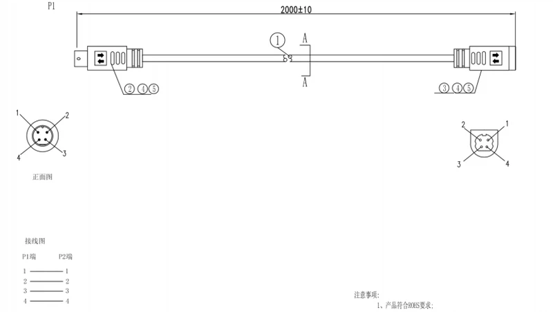 Wiring Diagram Of 4 PIN Power Din Cable Wiring Diagram Of 4 PIN Power Din Cable